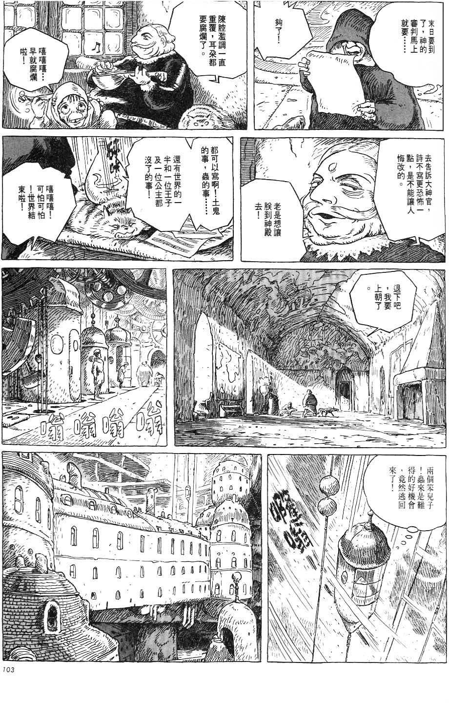 第97页