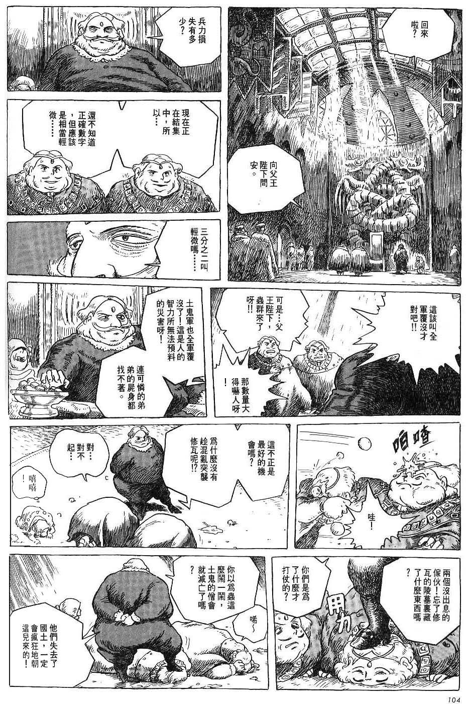 第98页