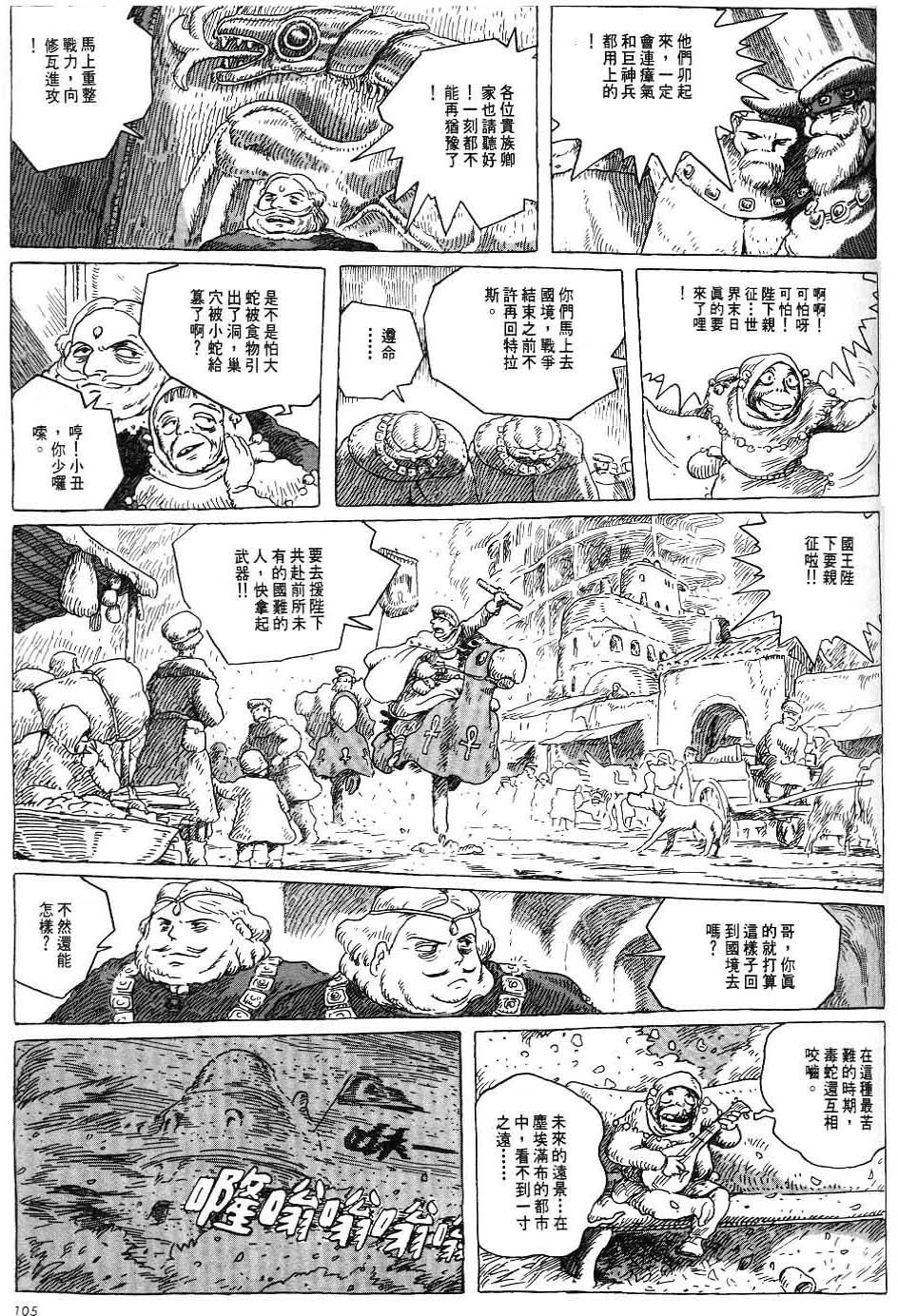 第99页
