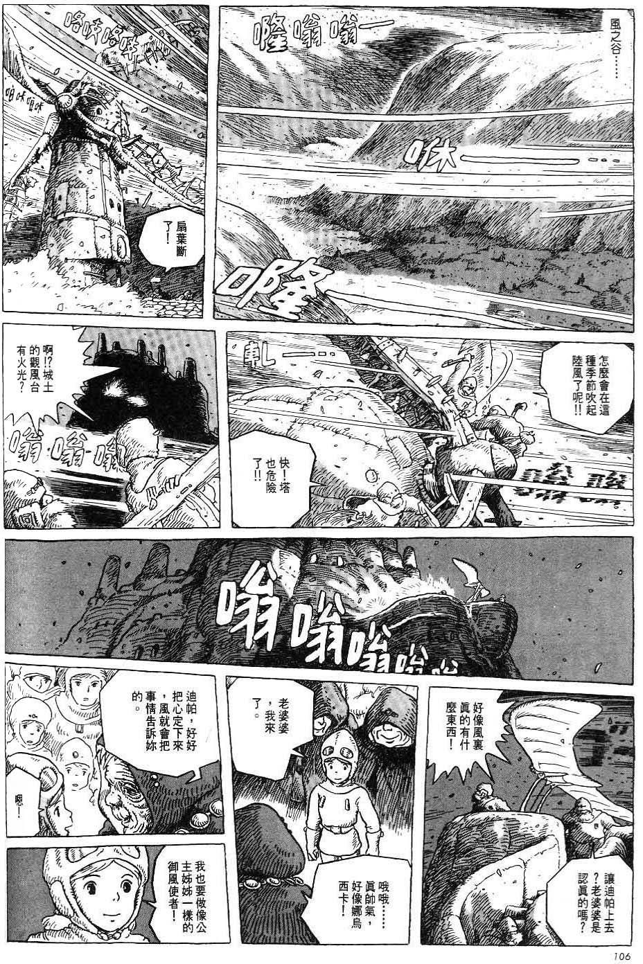 第100页