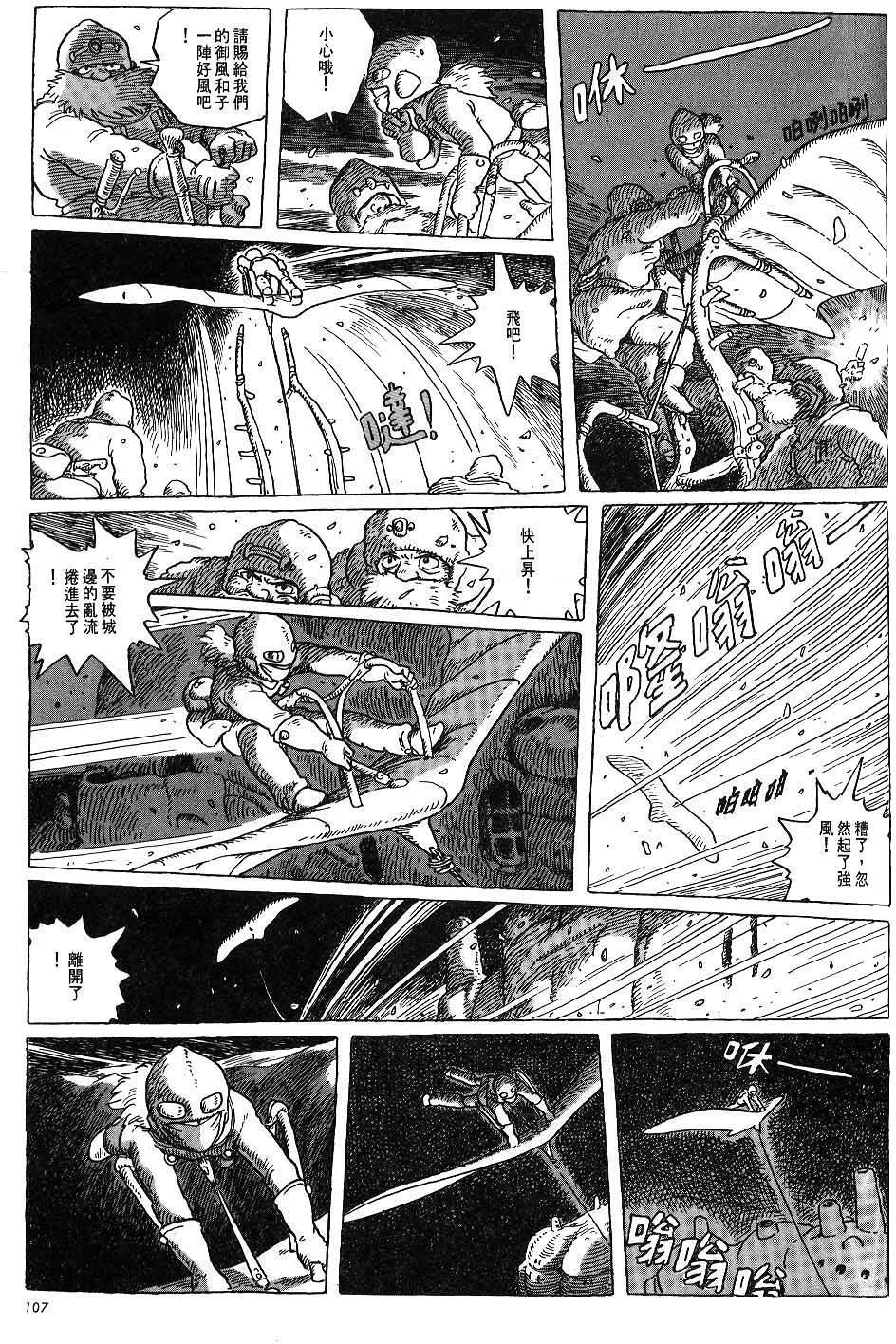 第101页