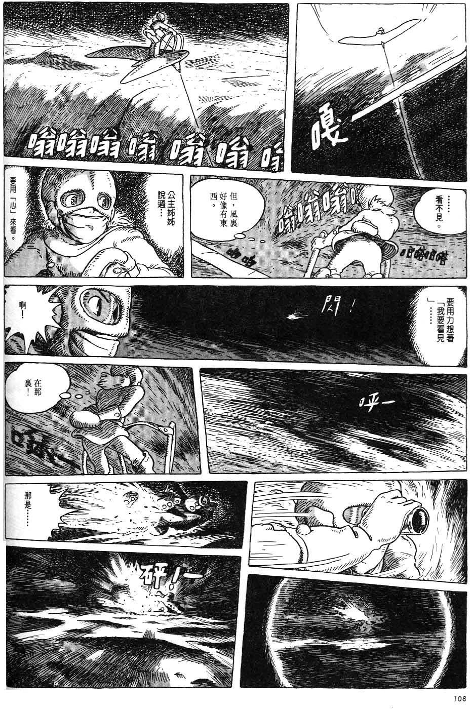 第102页