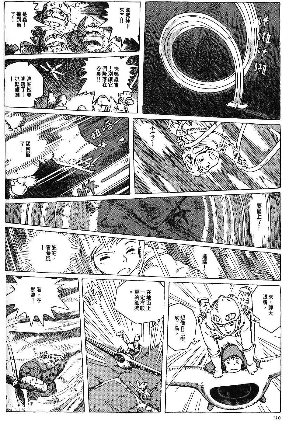 第104页