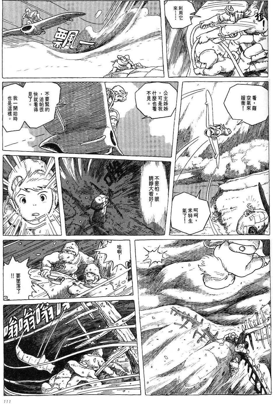 第105页