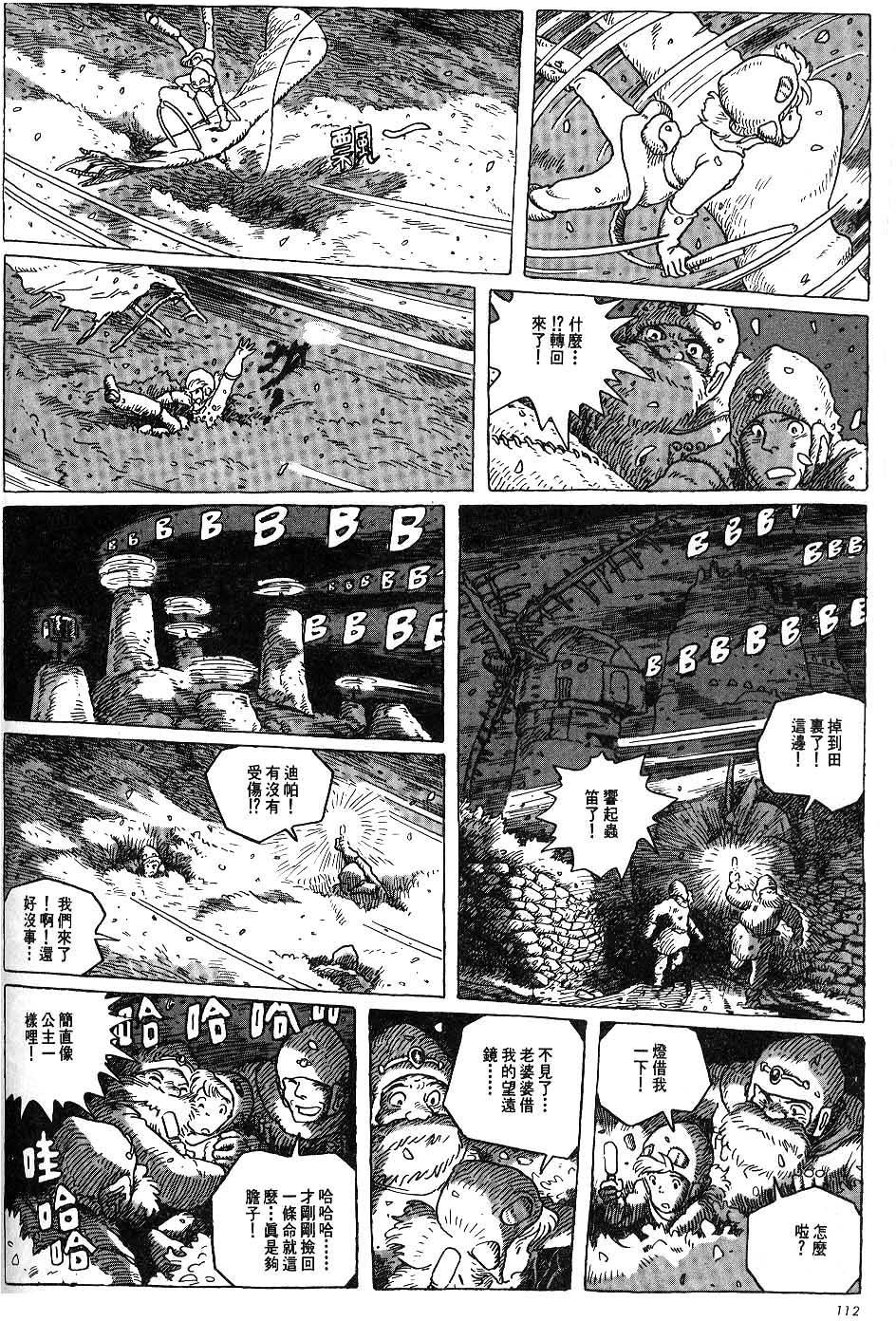 第106页