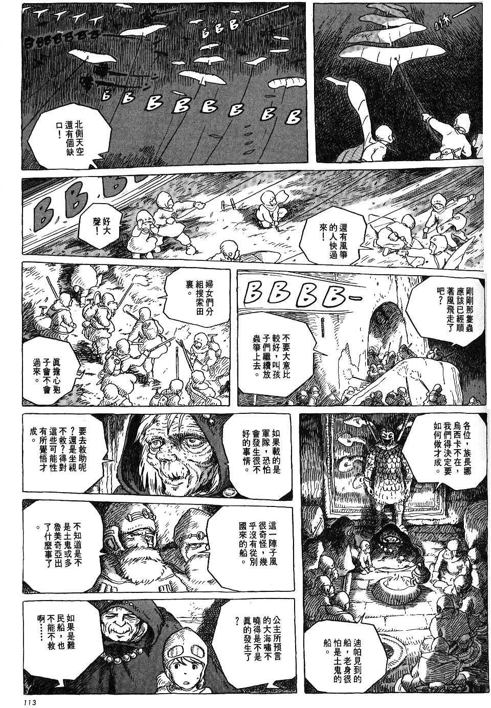 第107页