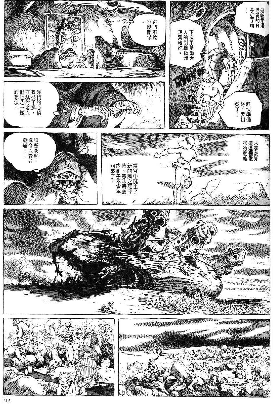 第109页