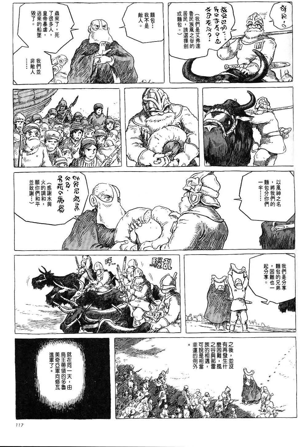 第111页