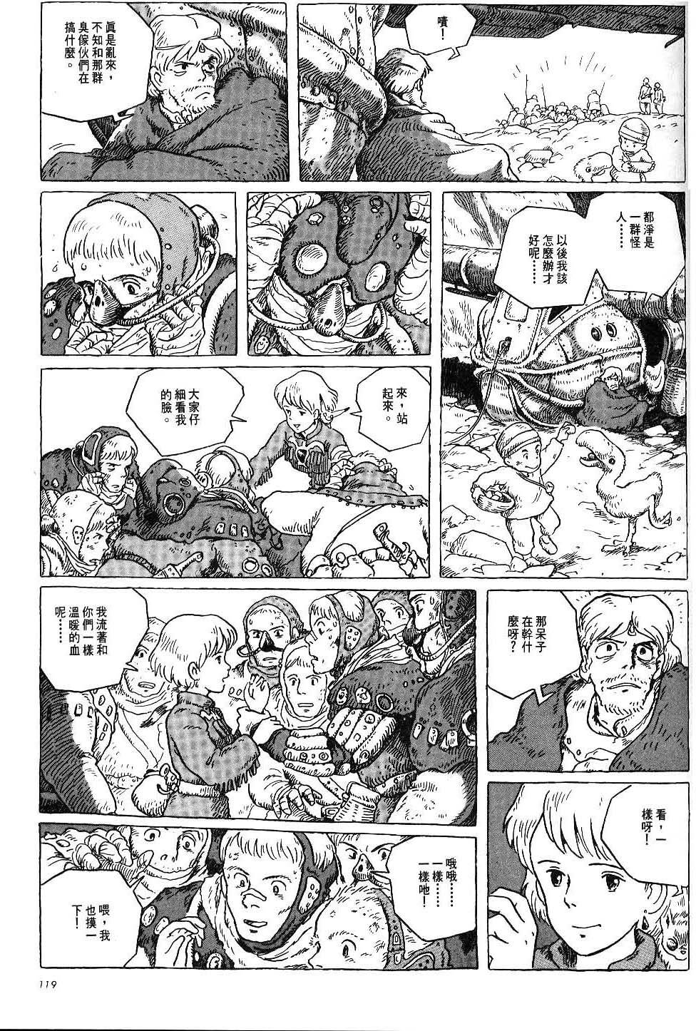 第113页