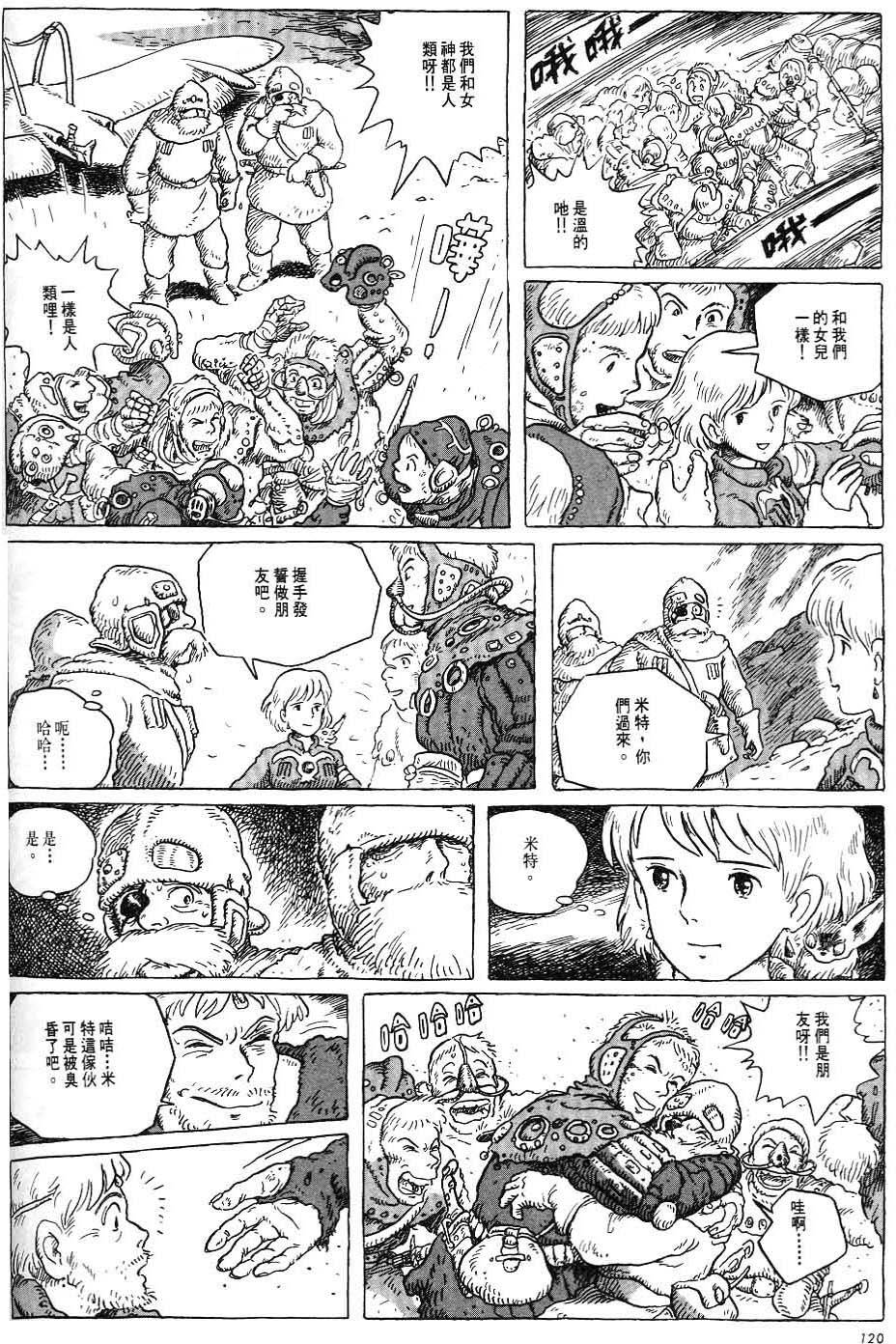 第114页