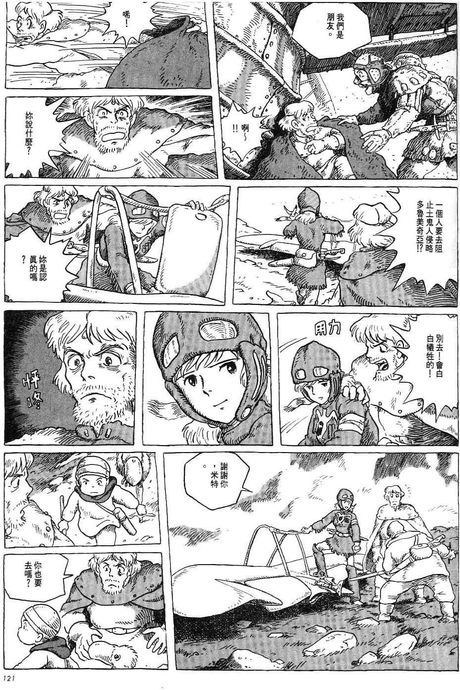 第115页