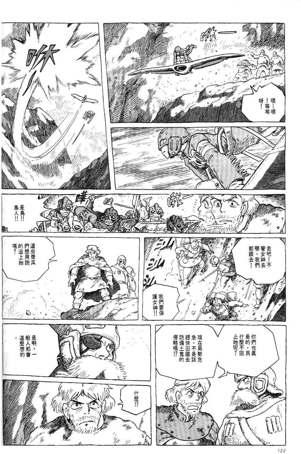 第116页