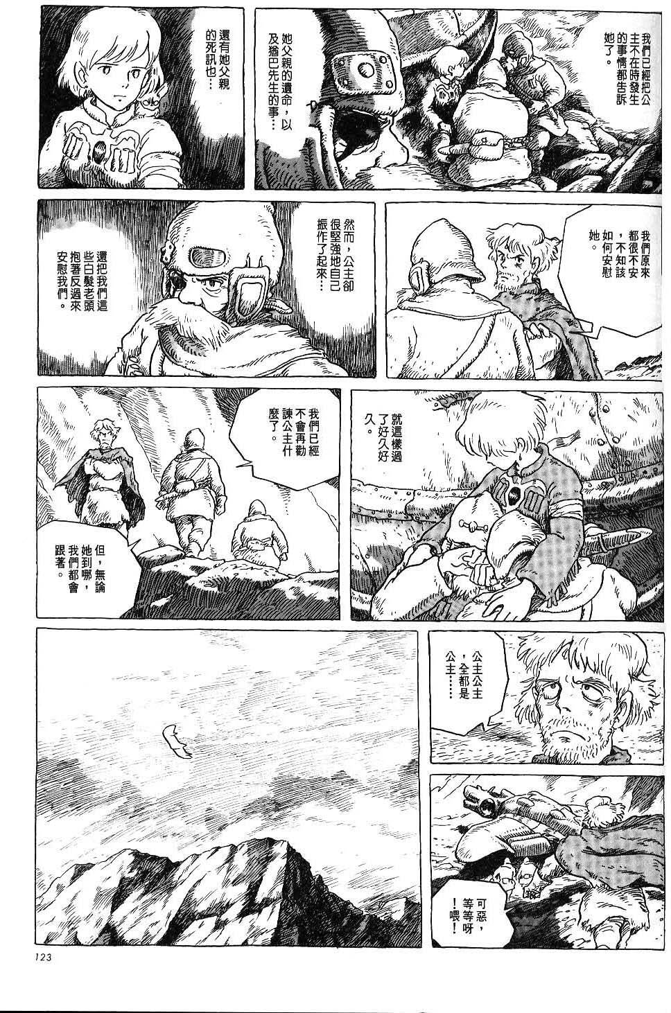 第117页