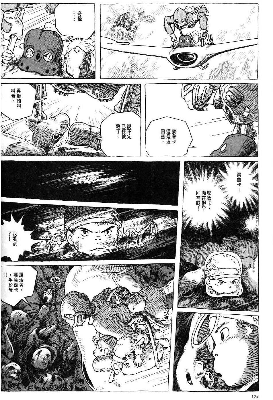 第118页