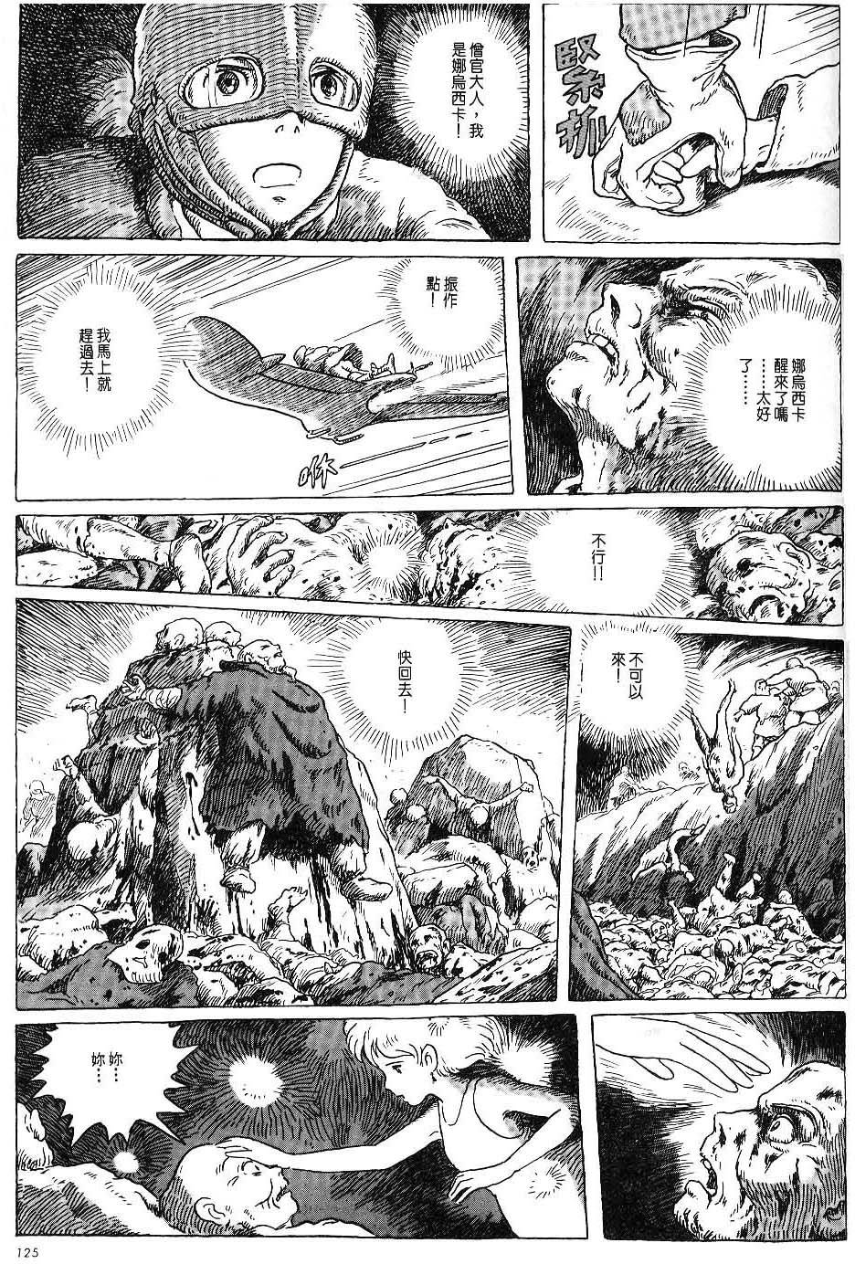 第119页
