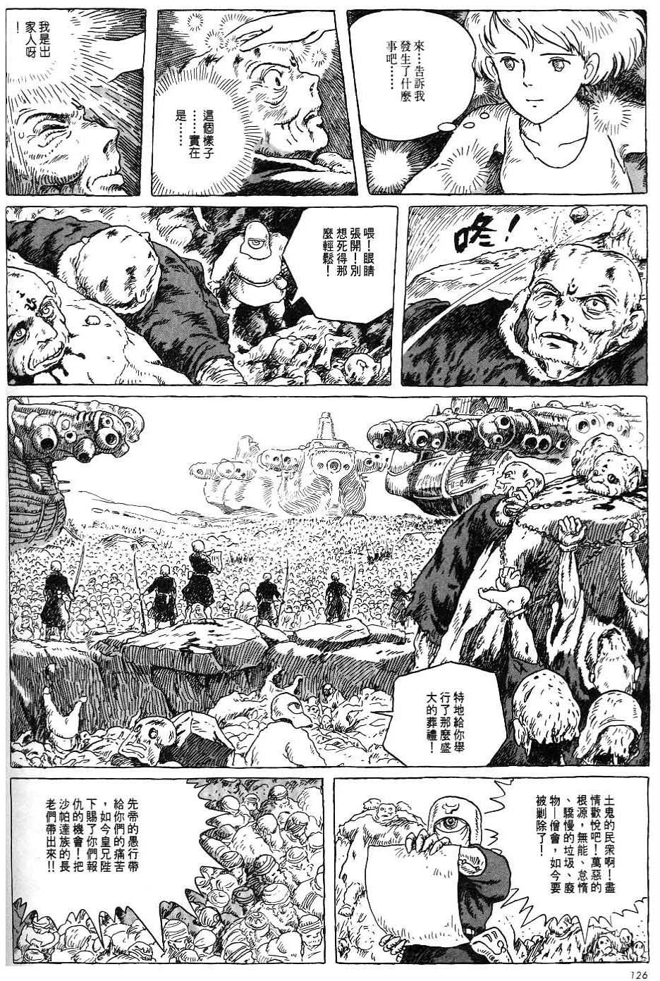 第120页
