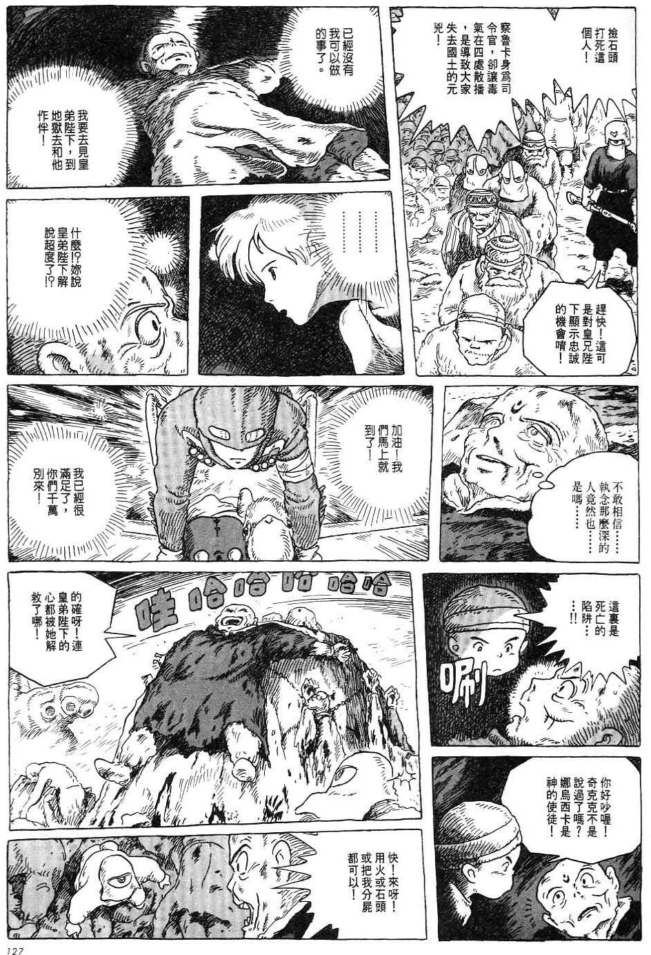第121页