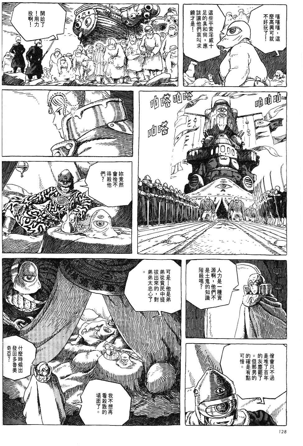 第122页