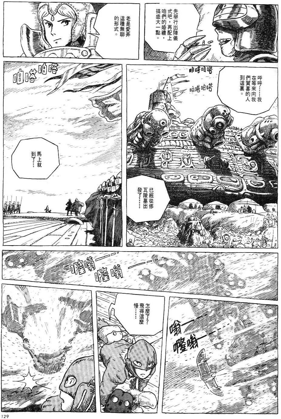 第123页