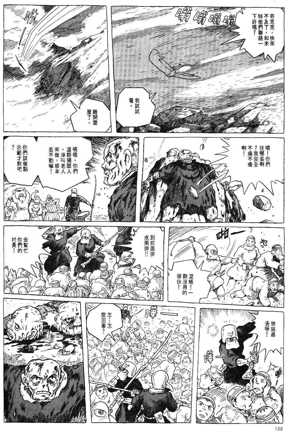 第124页