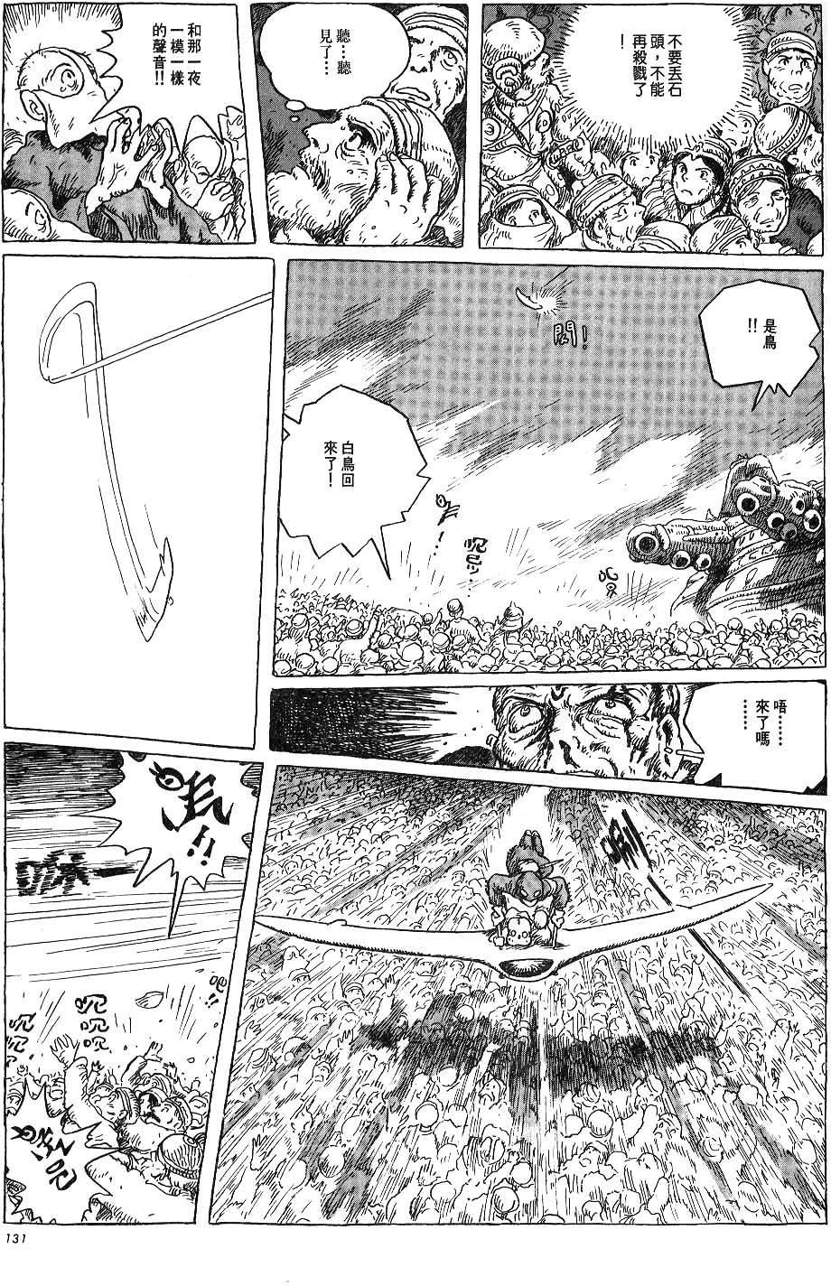 第125页