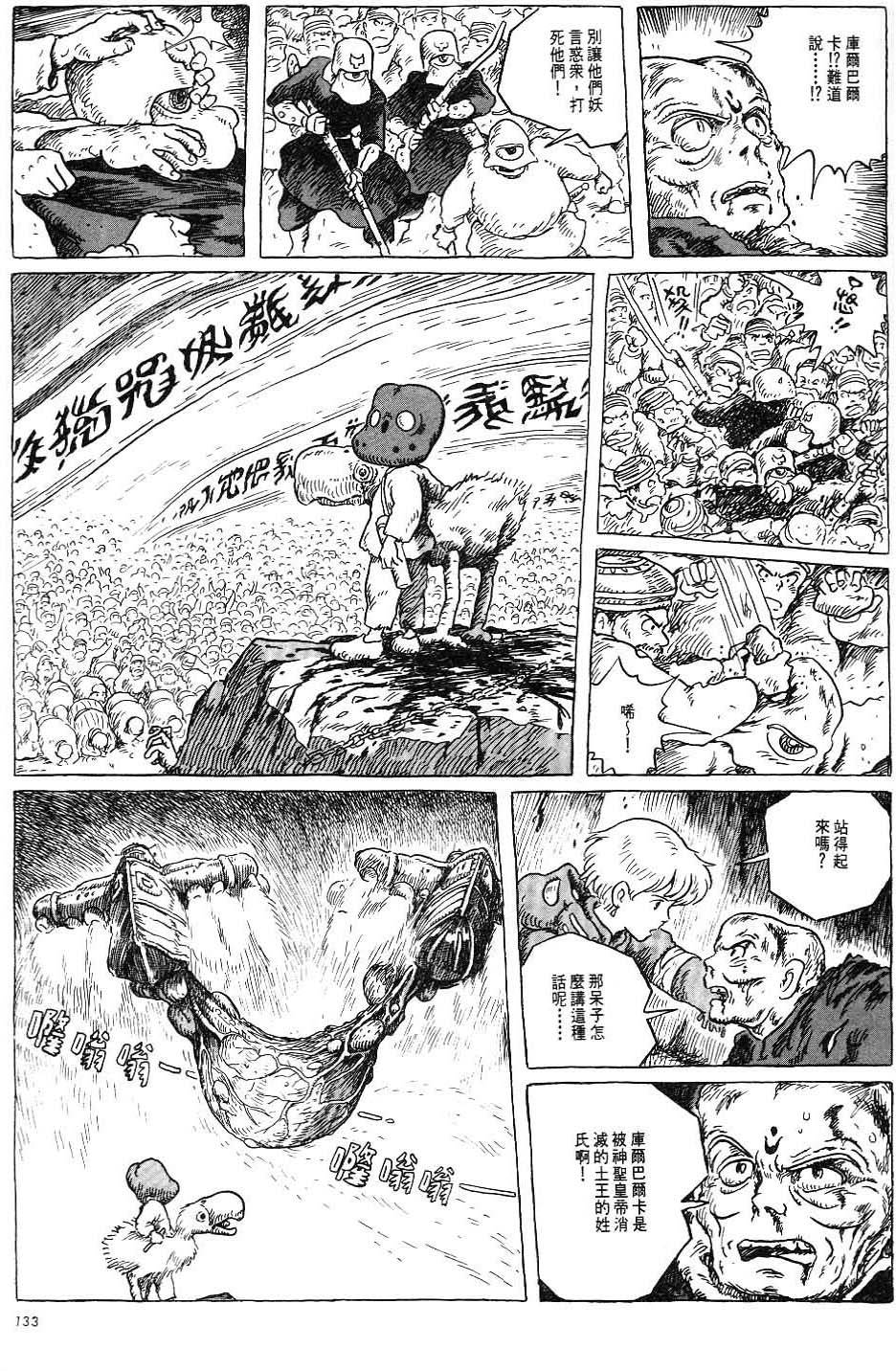 第127页