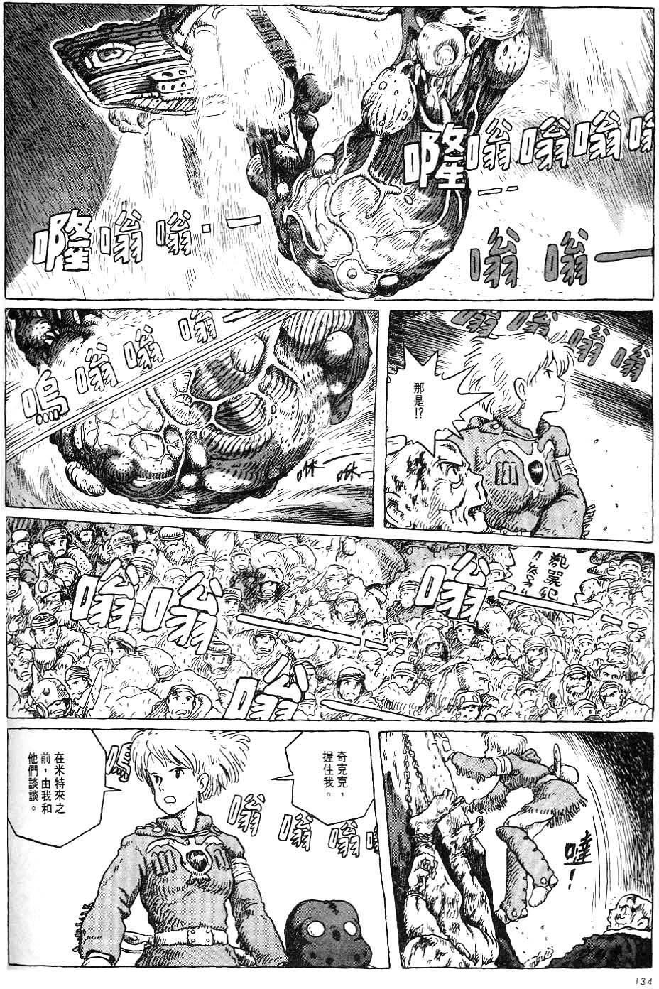 第128页