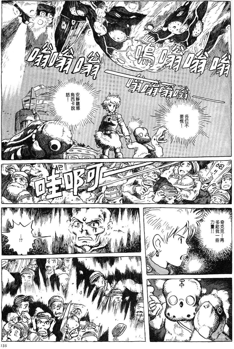 第129页