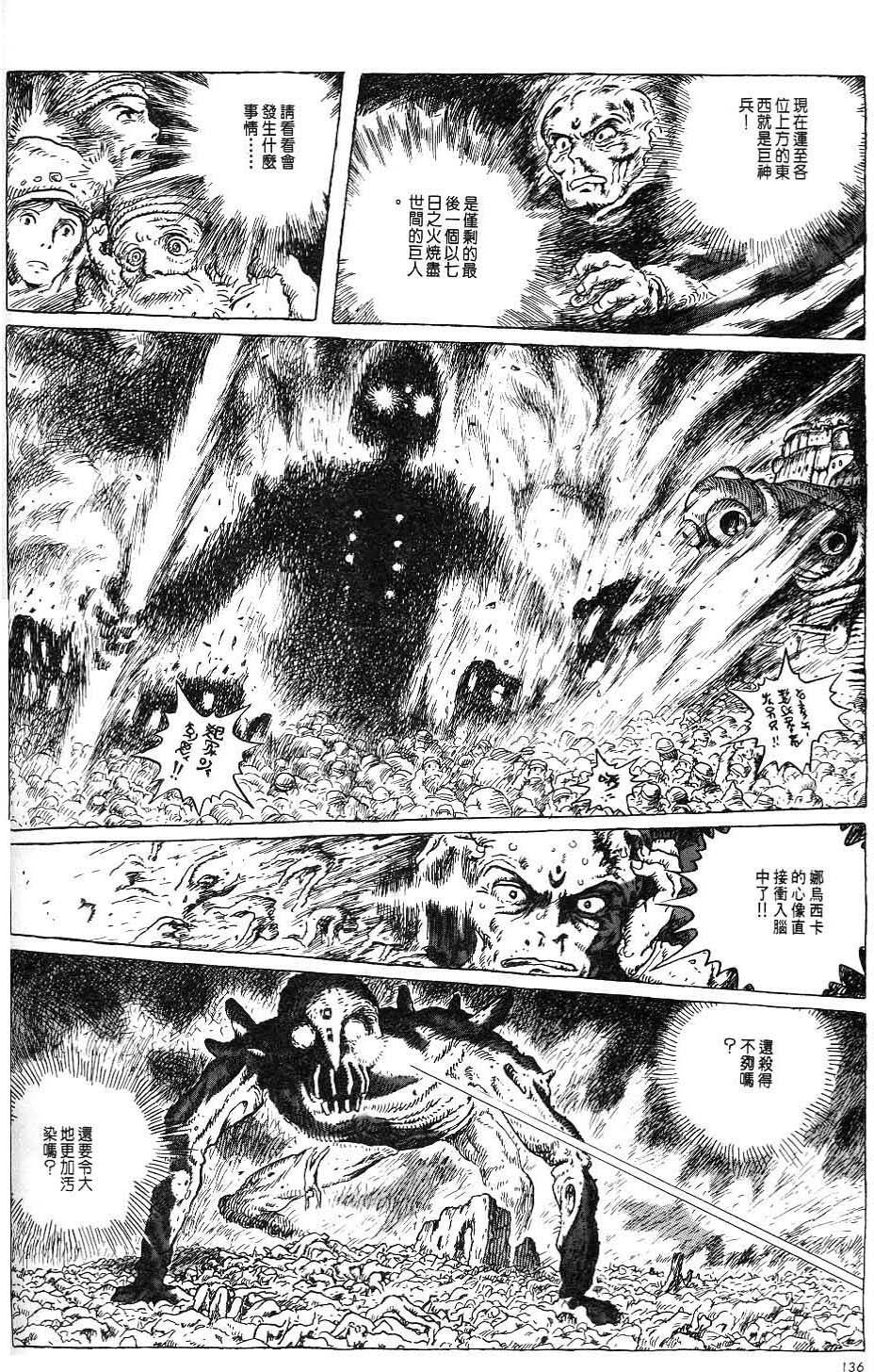 第130页