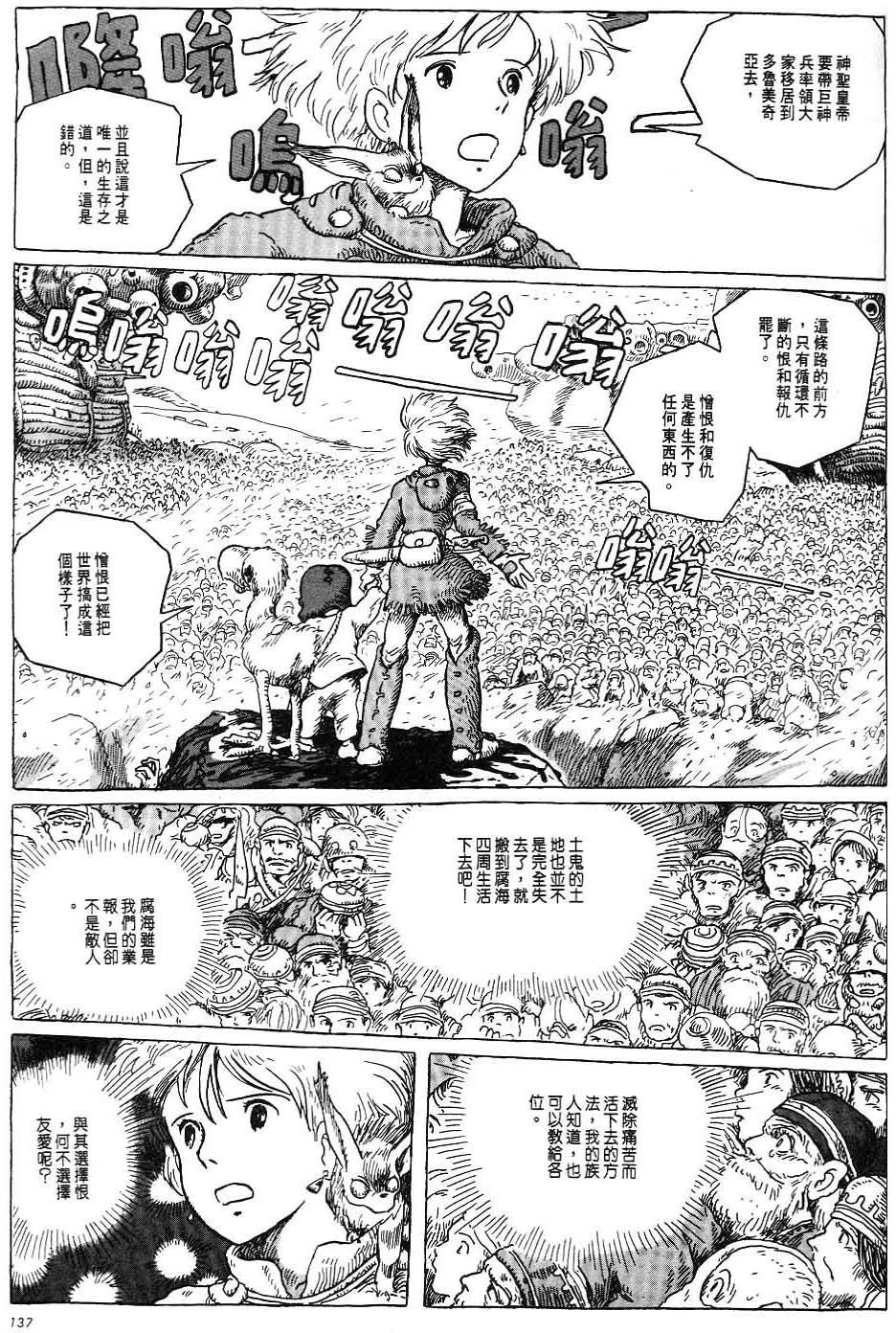 第131页