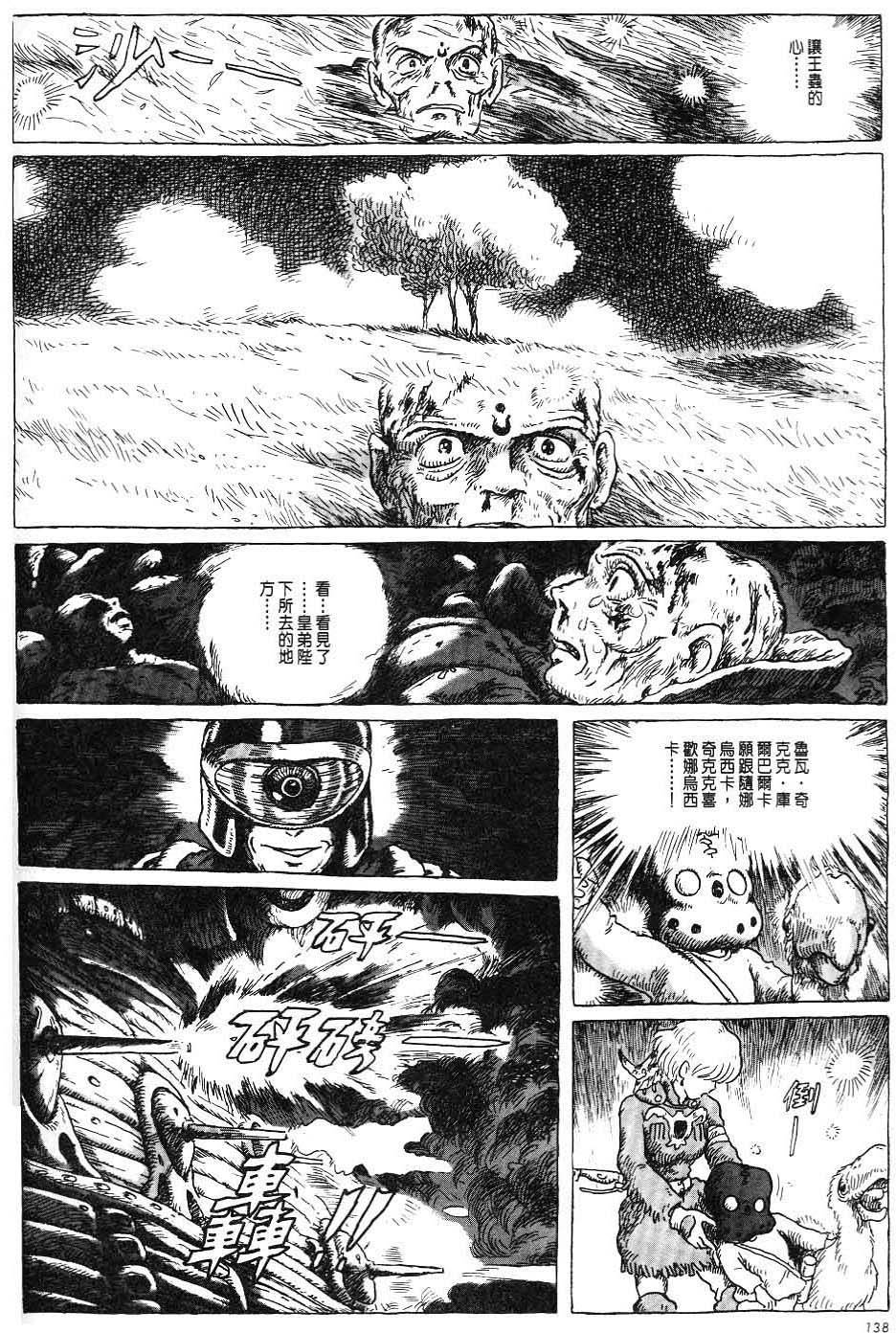 第132页