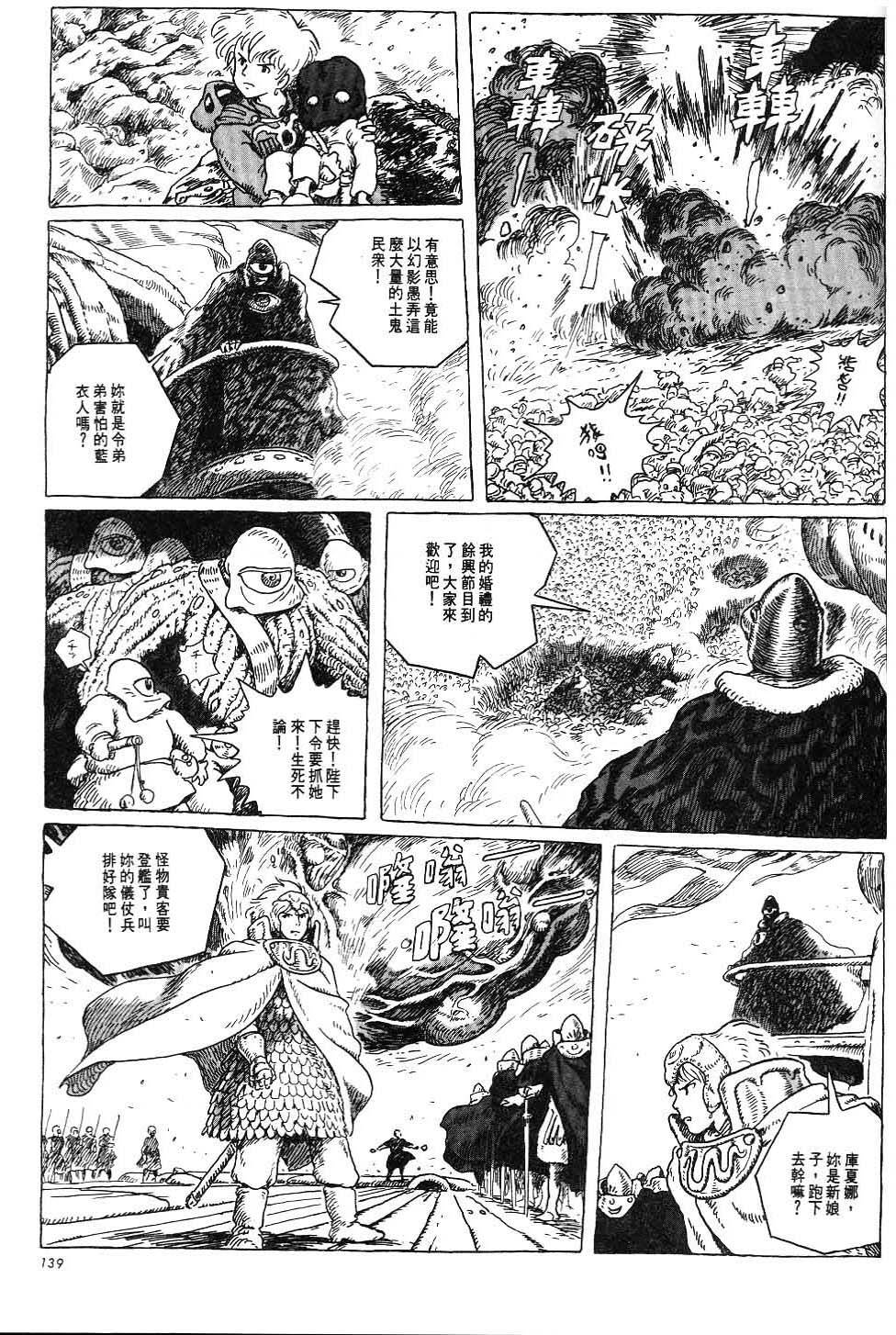 第133页