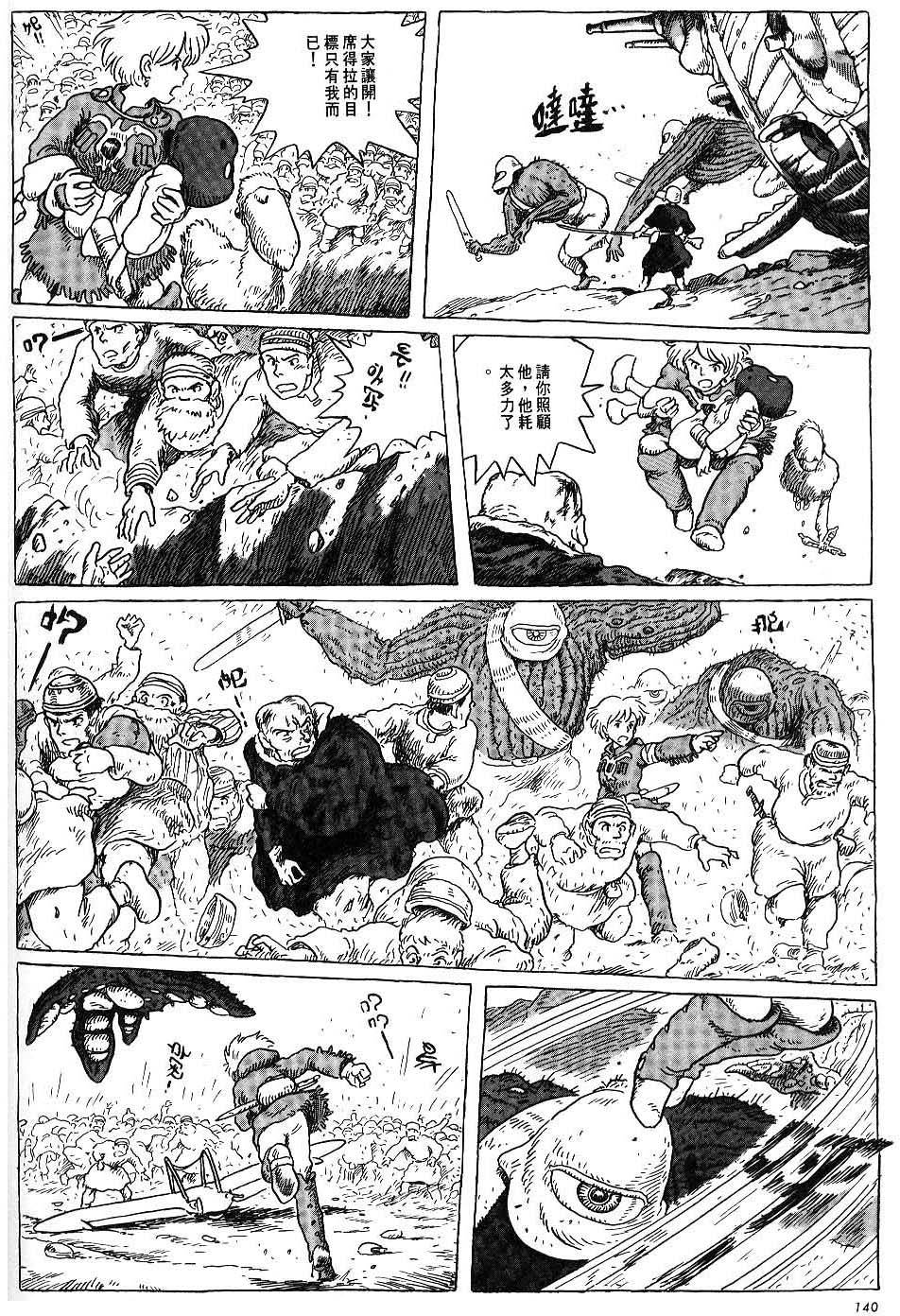 第134页