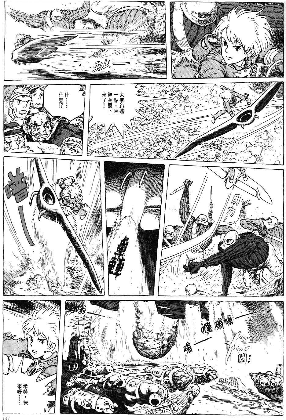 第135页
