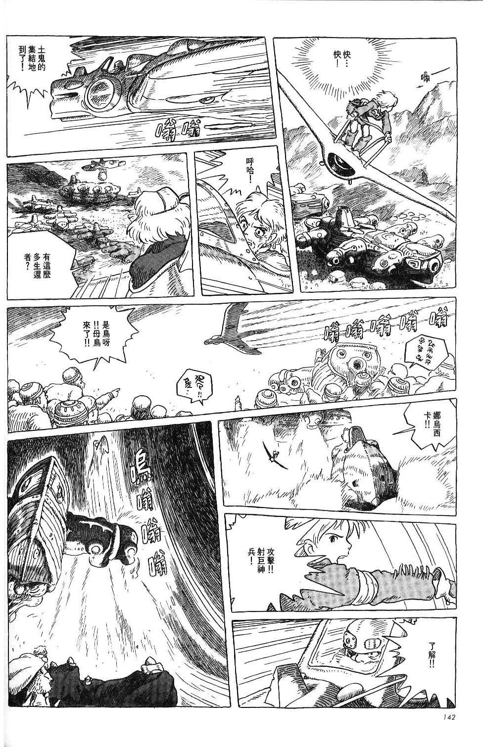 第136页