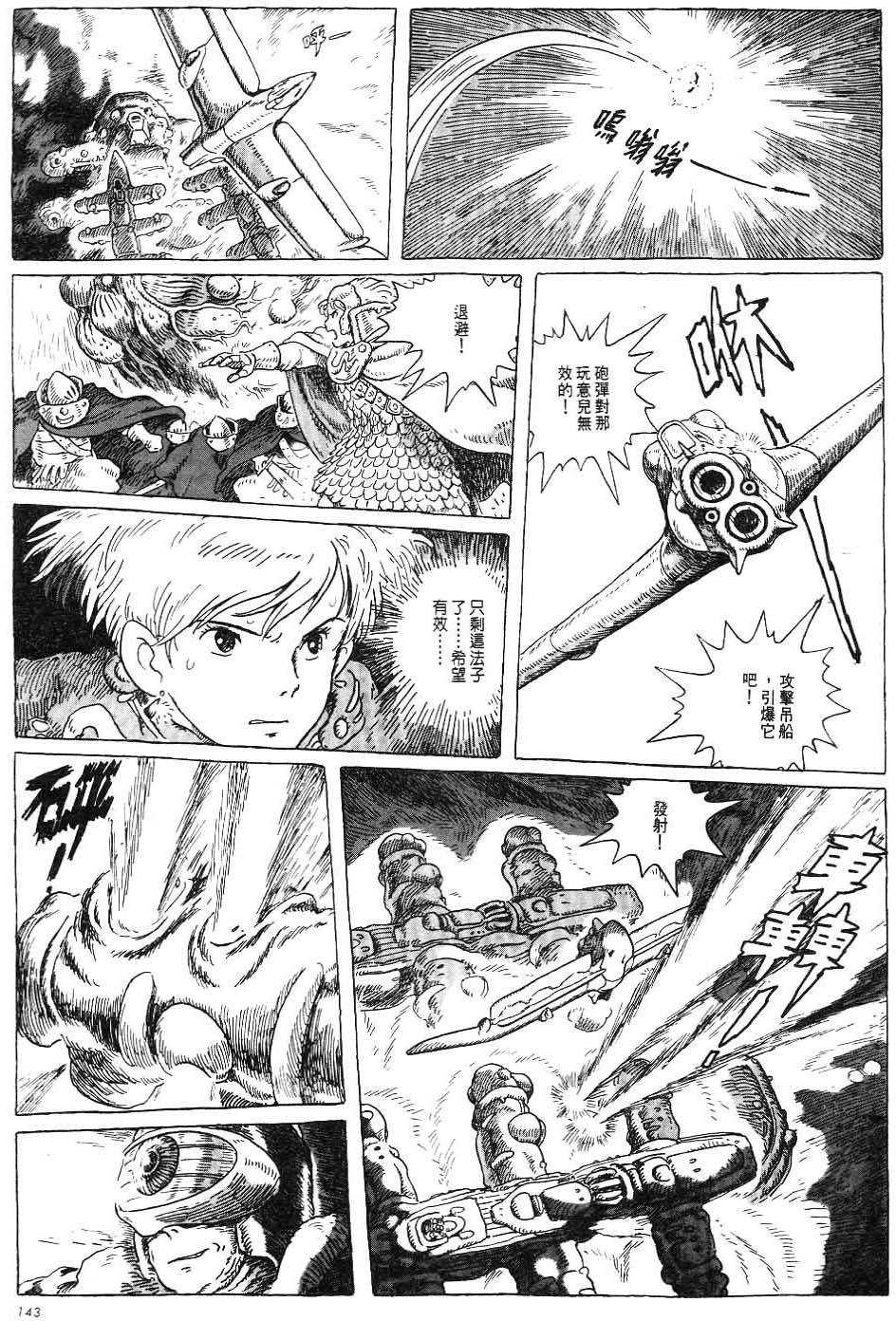 第137页