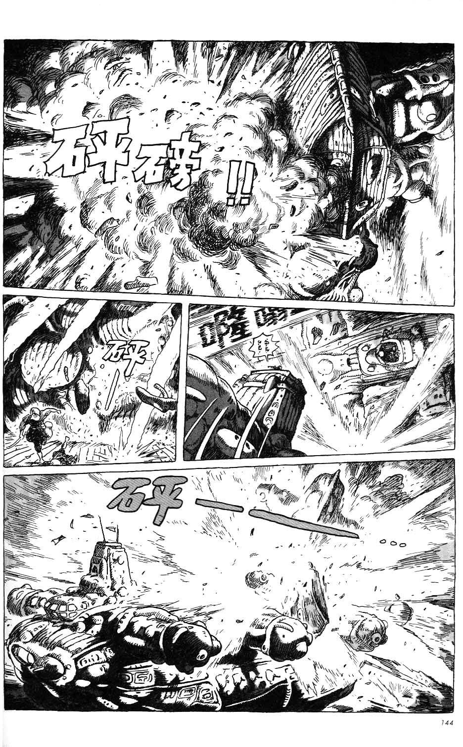 第138页