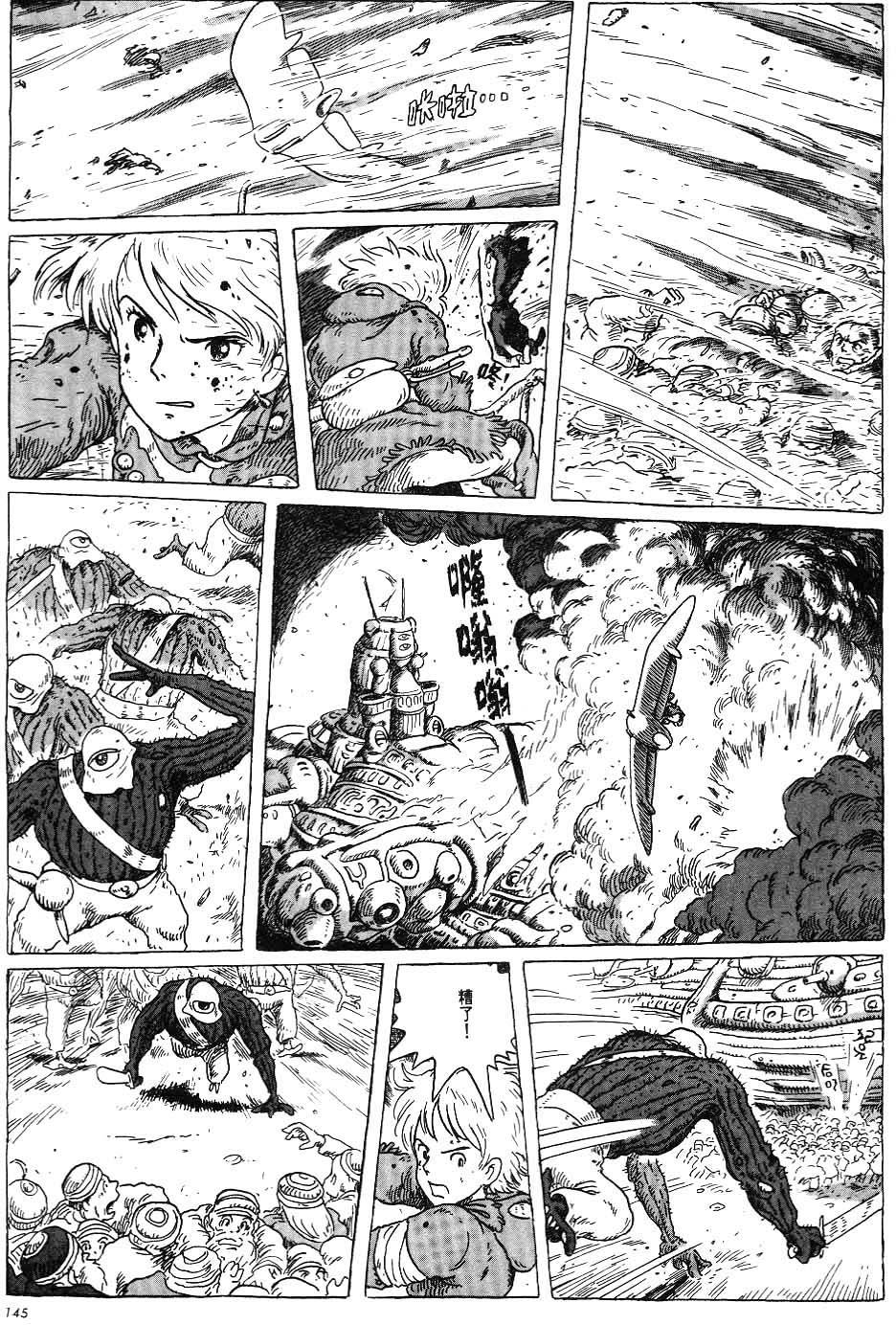 第139页