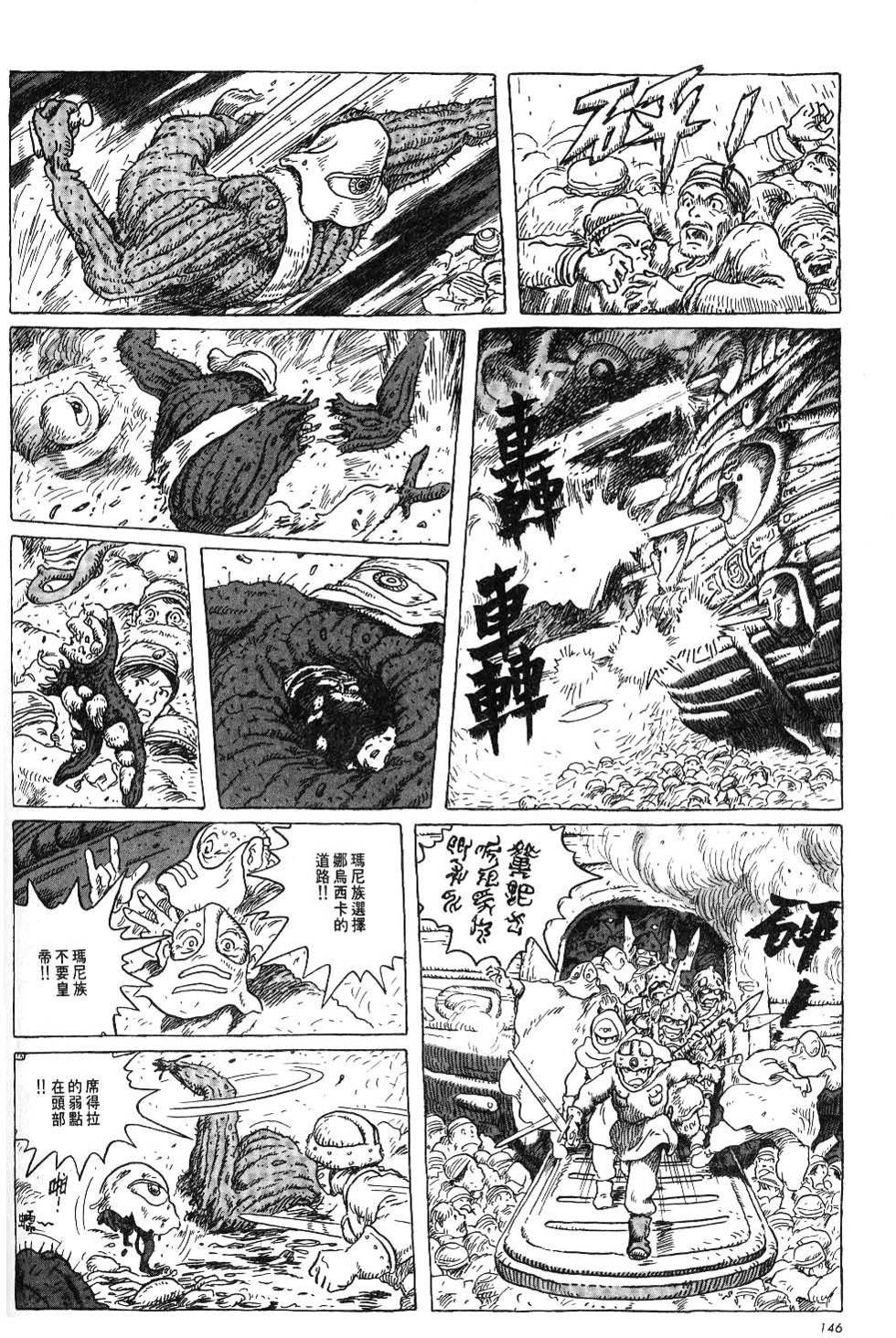 第140页