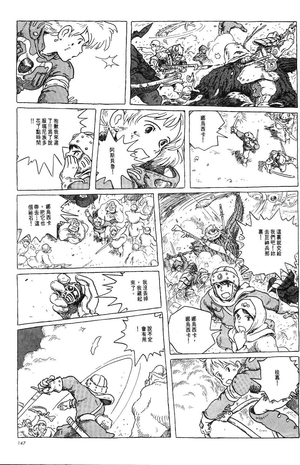 第141页