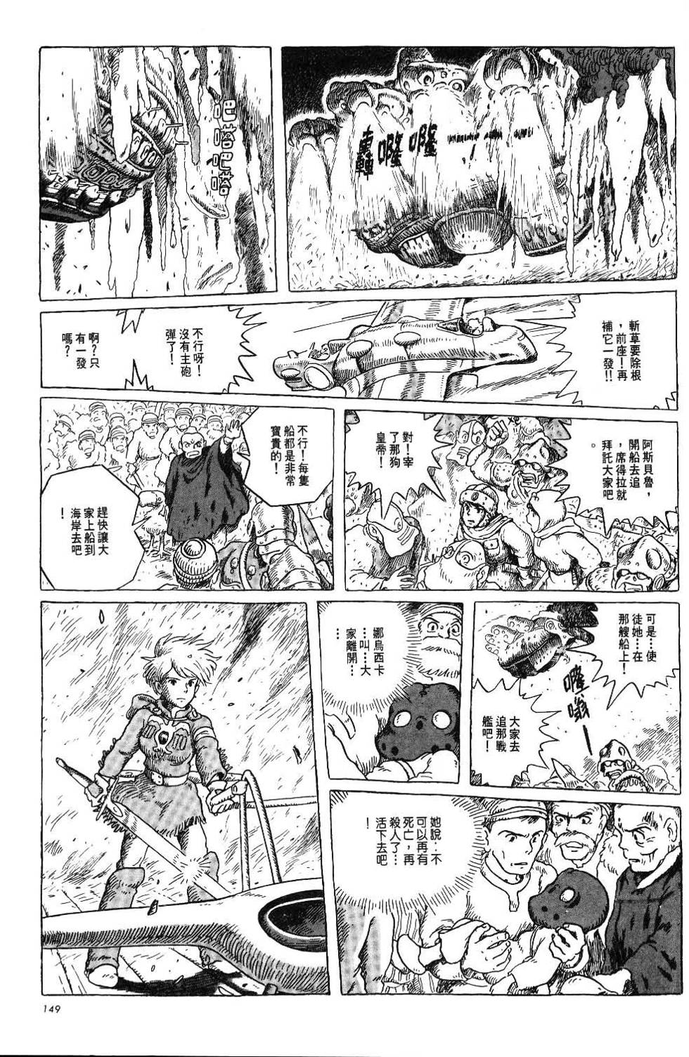 第143页