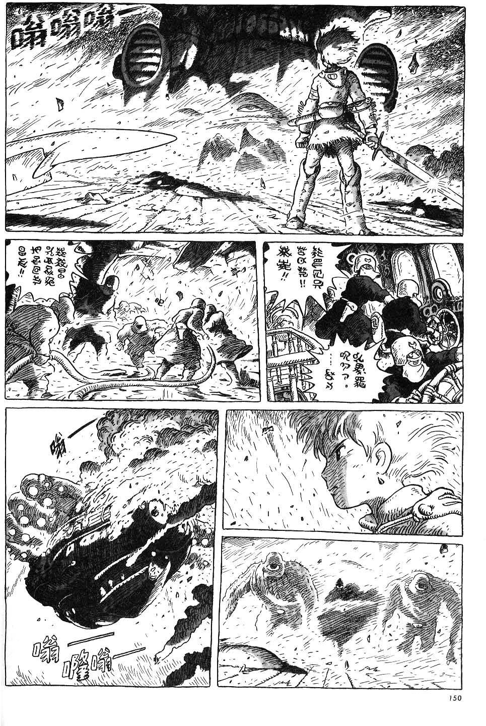 第144页