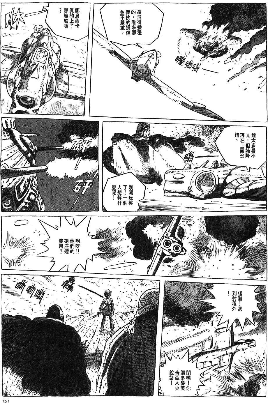 第145页