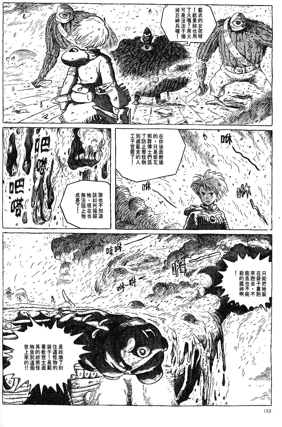 第146页