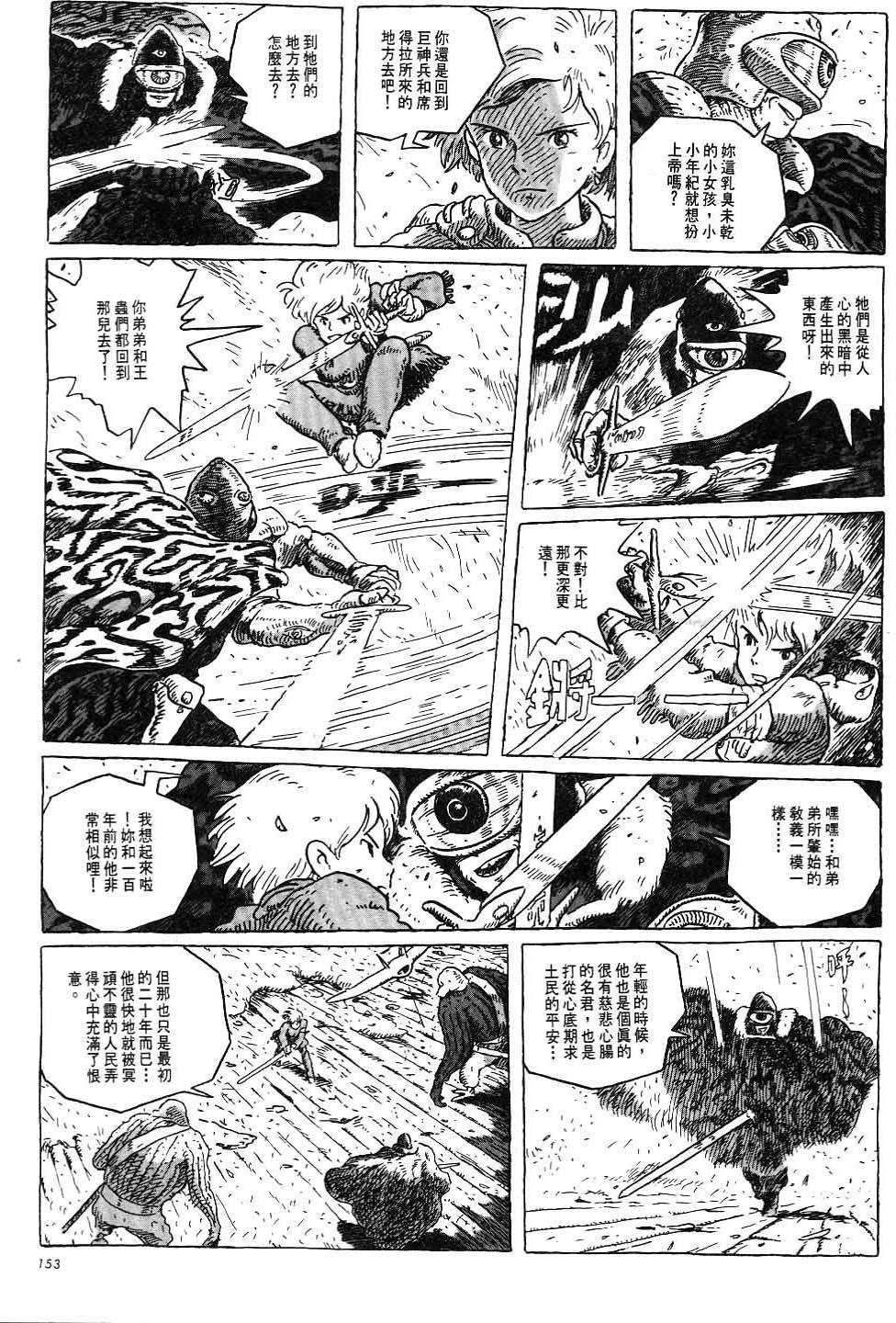 第147页