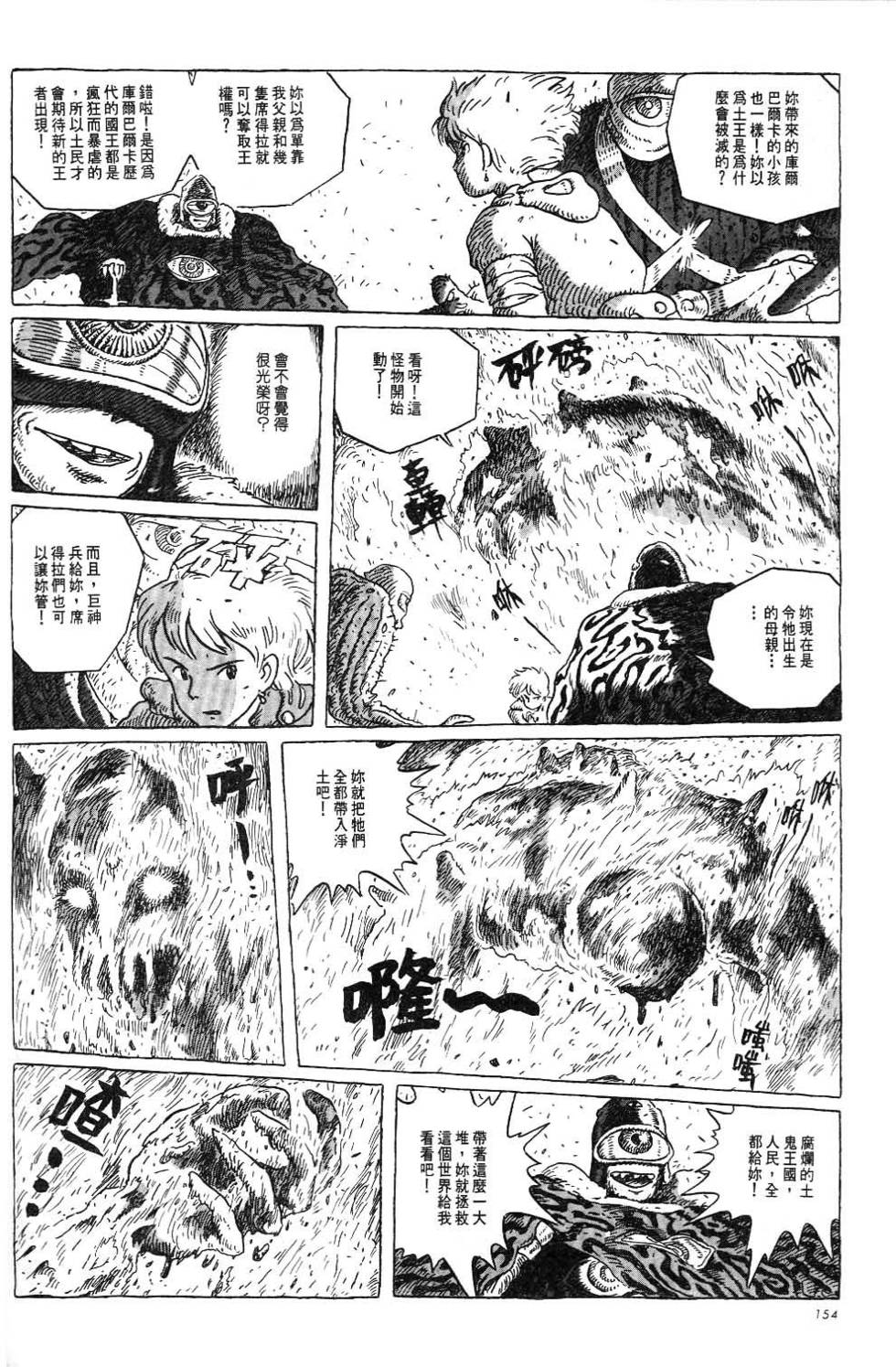 第148页