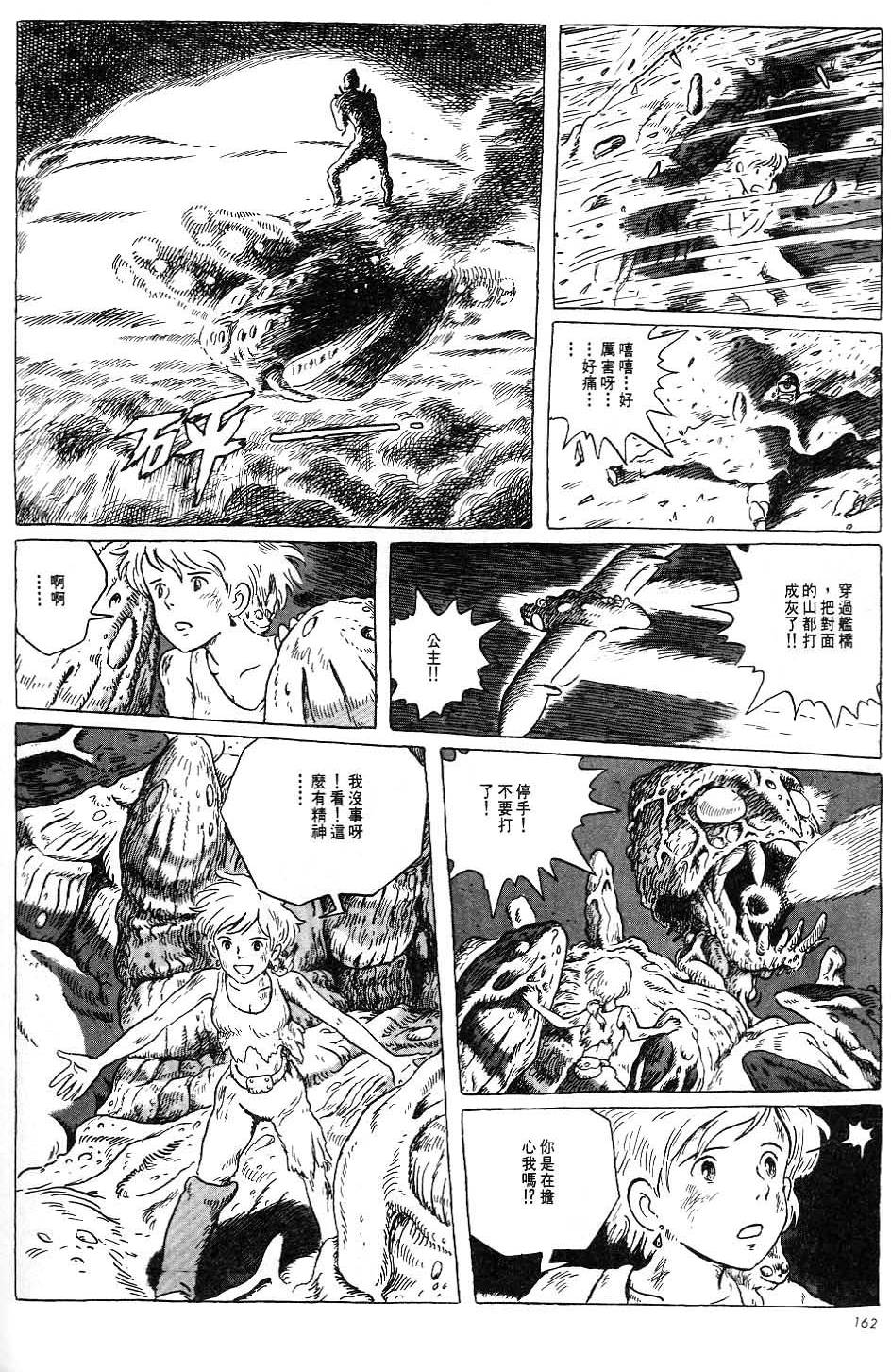 第156页