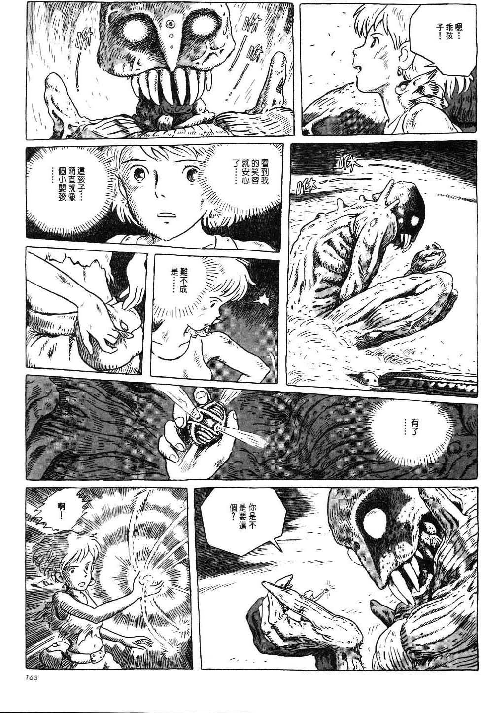 第157页