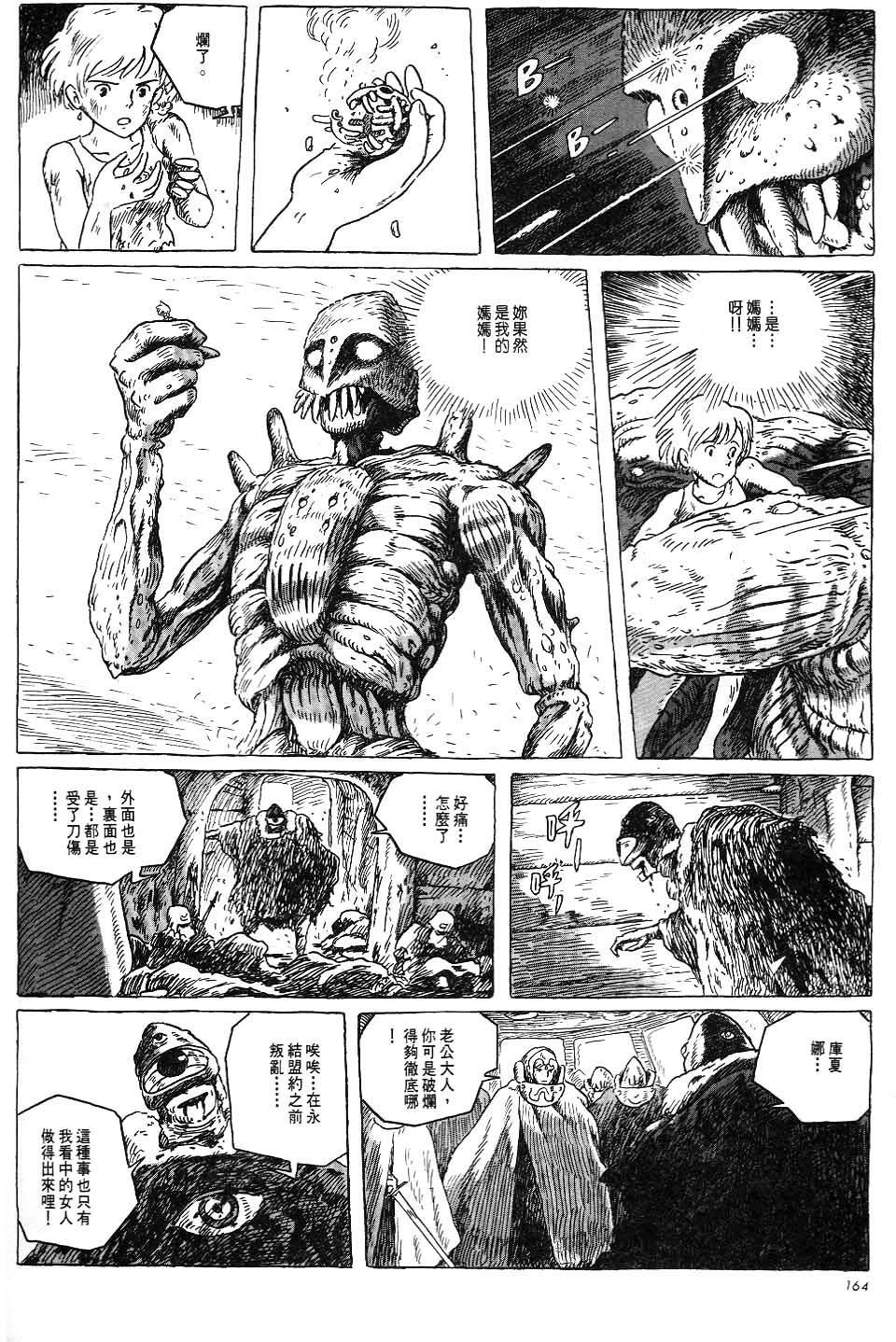 第158页