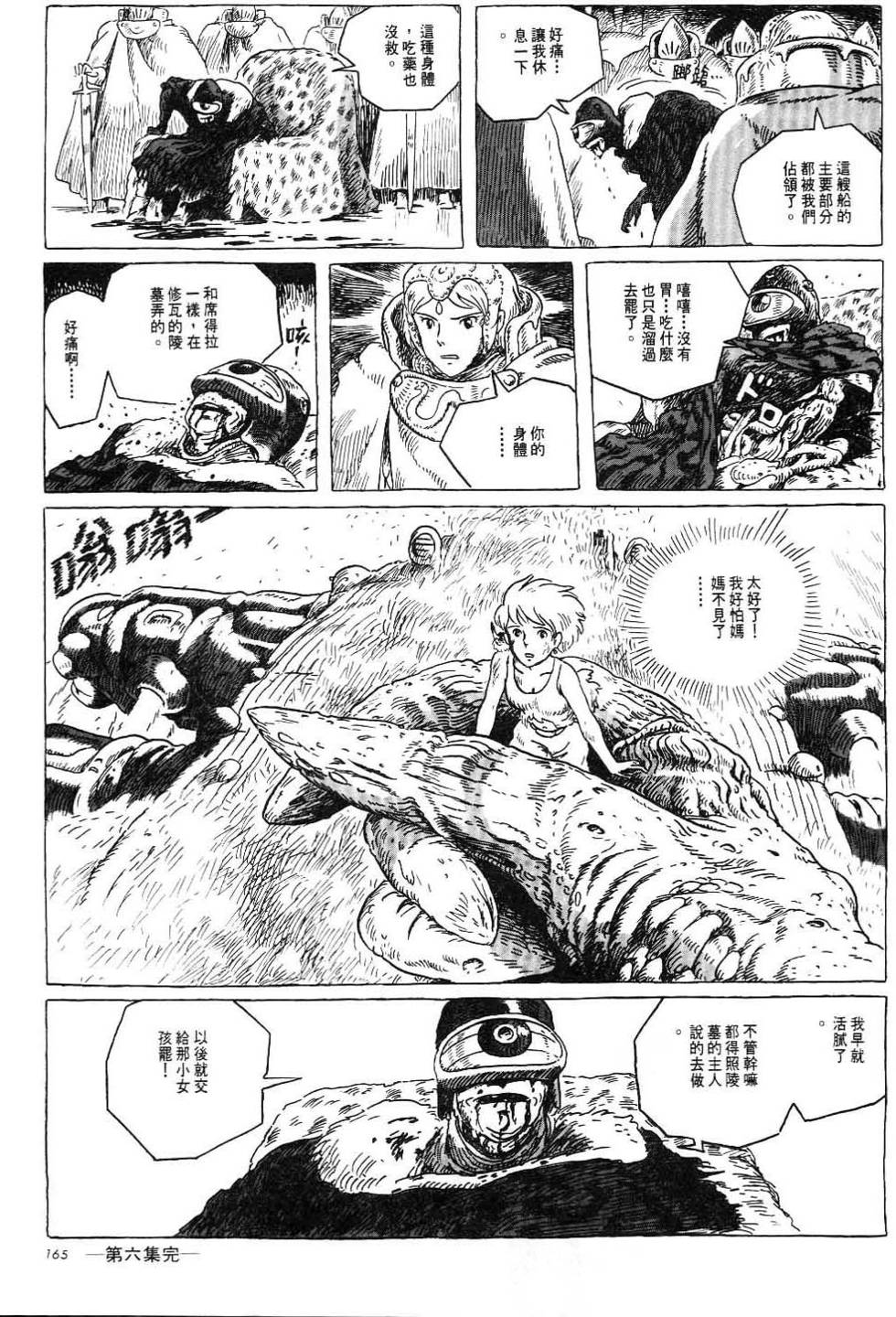 第159页